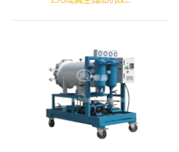 引起運(yùn)濾油機(jī)劣化的原因